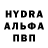 КЕТАМИН VHQ Alla Iscuk