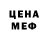 Метадон белоснежный Aisha Borova