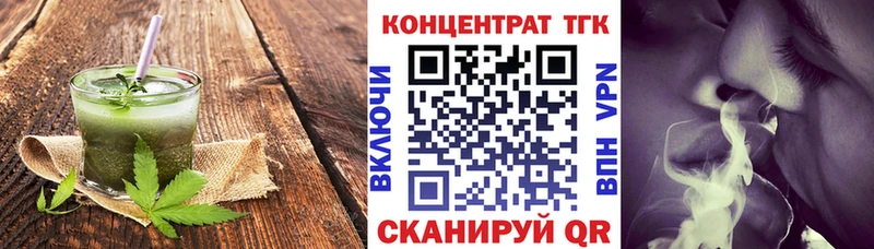 Купить где  Белогорск  Canna-Cookies марихуана 