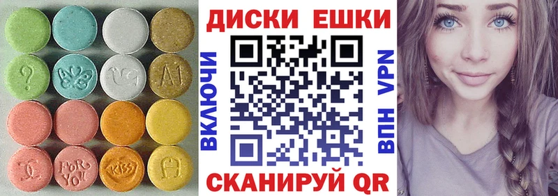 Купить  Белогорск  ЭКСТАЗИ Дубай 