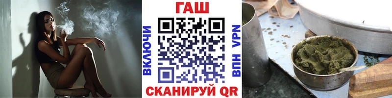 Гашиш гарик Купить Белогорск