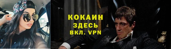 MDMA Козельск