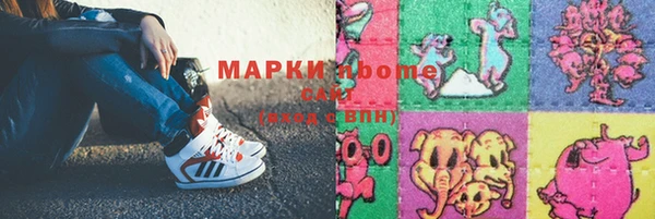 кокаин Козловка