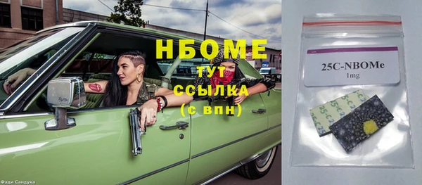 MDMA Козельск