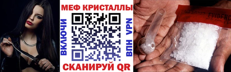 Купить  Белогорск  Меф мука 