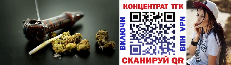 Купить  Белогорск  ТГК вейп с тгк 